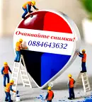 Офис в Пловдив, Център