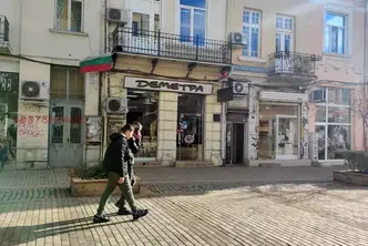Офис в Русе, Център