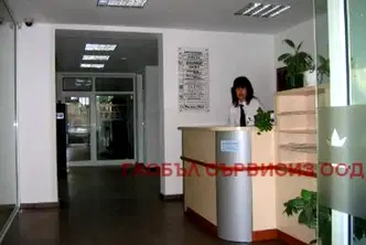 Офис в София, Център