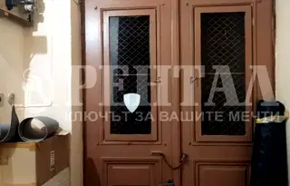 Офис в Пловдив, Център