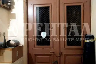 Офис в Пловдив, Център