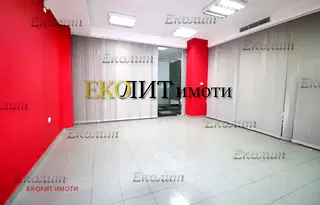 Офис в София, Център