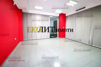Офис в София, Център