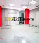 Офис в София, Център