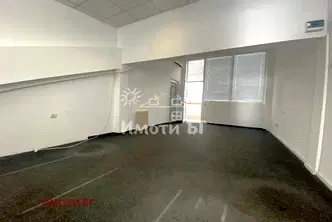 Офис в София, Център