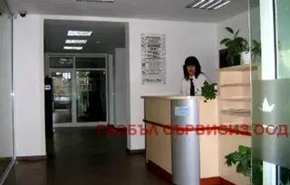 Офис в София, Център
