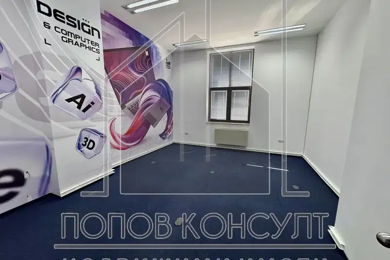 Office in Plovdiv, Centyr