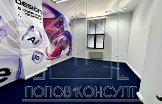 Офис в Пловдив, Център