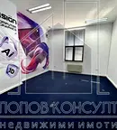 Офис в Пловдив, Център