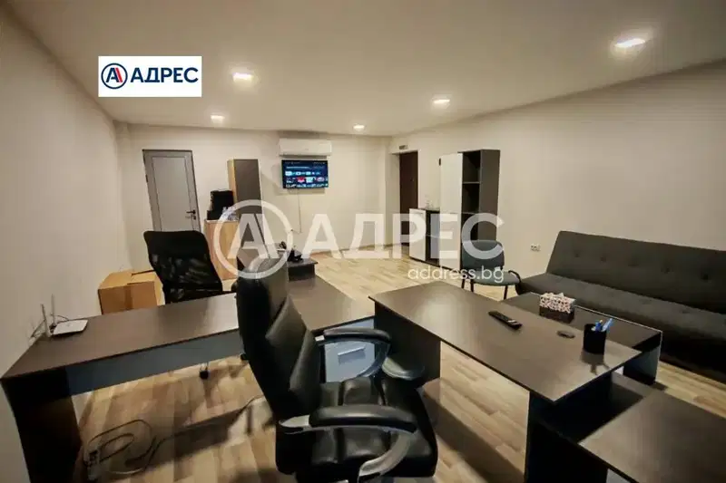 Офис в Раз, Център