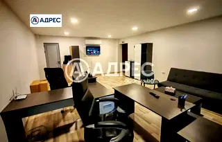Офис в Раз, Център