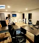 Офис в Раз, Център