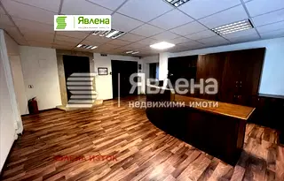 Офис в София, Център