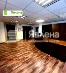 Офис в София, Център