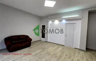 Офис в Стара Загора, Център