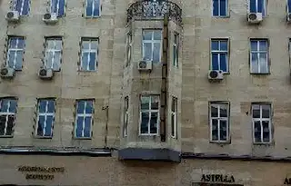 Офис в София, Център