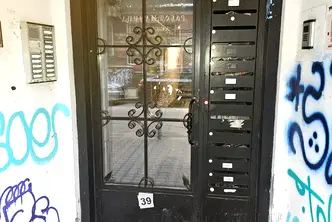 Офис в София, Център