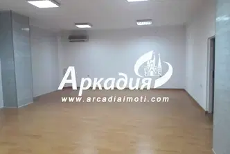 Офис в Пловдив, Център