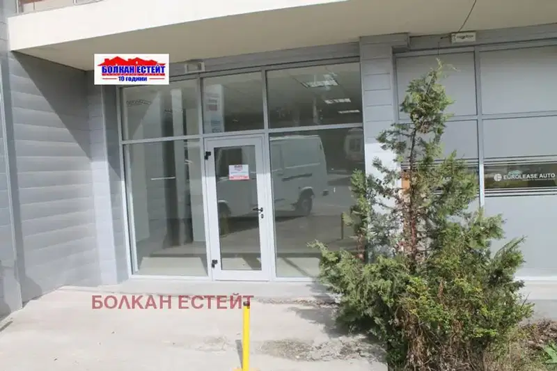 Офис във Велико Търново, Център
