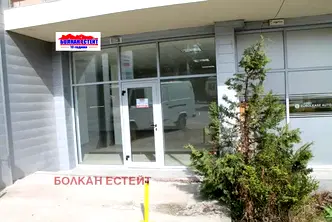 Офис във Велико Търново, Център