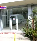 Офис във Велико Търново, Център