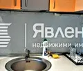 Снимка 5 — Офис в Бургас, Център