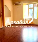 Офис в Пловдив, Център
