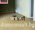 Снимка 4 — Офис в София, Гео Милев