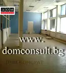 Офис в София, Гео Милев