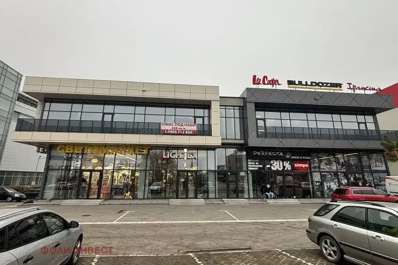 Office in Plovdiv, Industrialna Zona - Sever