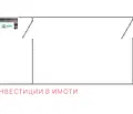 Снимка 2 — Офис в Перник, Изток