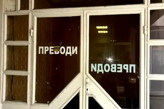 Офис в Пловдив, Кършияка