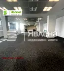Офис в София, Левски Г