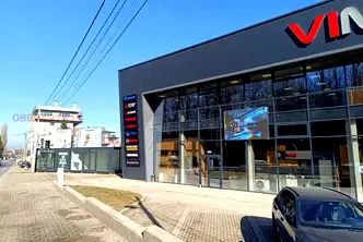 Офис в София, Малинова долина