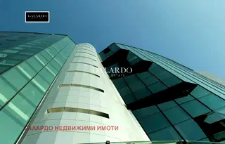 Офис в София, Младост 1