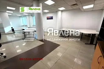 Офис в София, Полигона