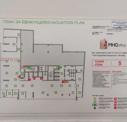 Photo 2 — Office in Sofiya, Poligona