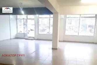 Офис в София, Витоша