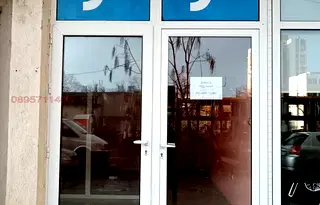 Офис в Благоев, Запад