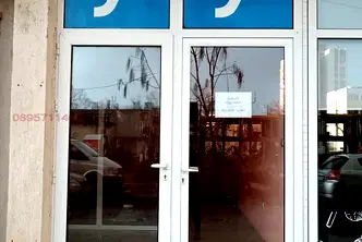 Офис в Благоев, Запад