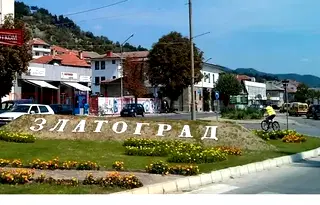 Парцел в Смолян, Злато