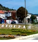 Парцел в Смолян, Злато