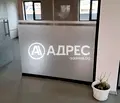 Снимка 2 — Промишлена сграда в Пловдив, Център
