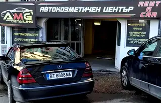 Промишлена сграда във Велико Търново, Център