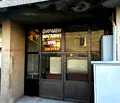 Снимка 5 — Промишлена сграда в Стара Загора, Чирпан