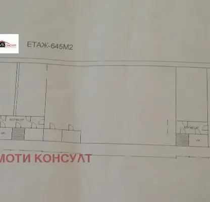 Снимка 5 — Промишлена сграда във Велико Търново, Горна Оряховица