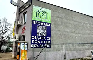 Бизнес имот в Русе, Промишлена зона - Изток