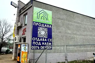 Бизнес имот в Русе, Промишлена зона - Изток