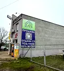 Бизнес имот в Русе, Промишлена зона - Изток