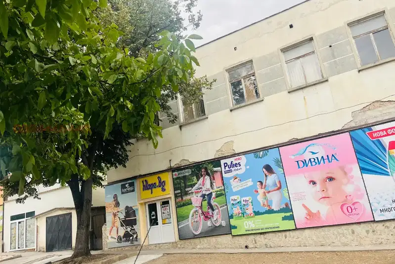 Business Property in Oblast Pleven, Kneja